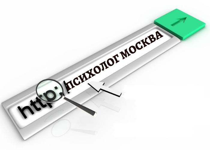 Психолог Пермь
